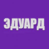 Иконка канала КАРАУШ ЭДУАРД