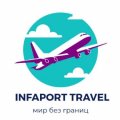 Иконка канала INFAPORT TRAVEL