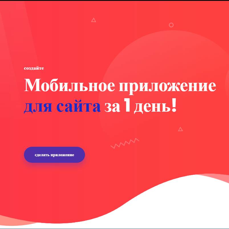 Иконка канала siteconverter.ru