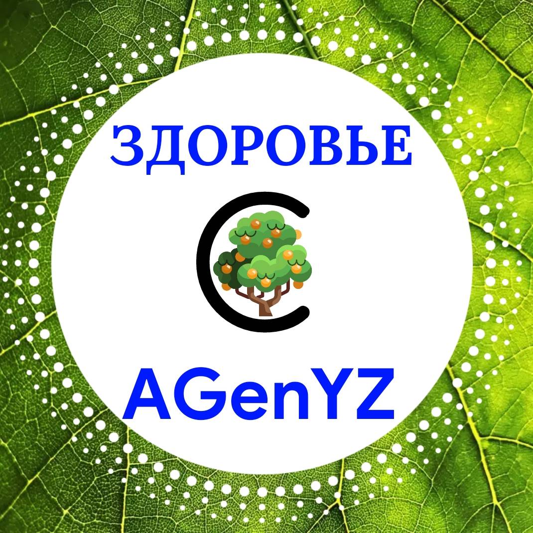 Адженис картинки. Сайт аджениз. Аджениз логотип. Сайт аджениз. Логотипы компании адженис.