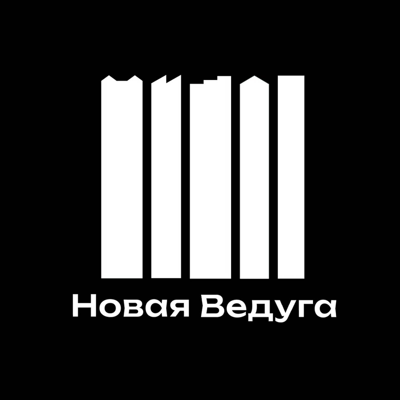 Иконка канала ЖК Новая Ведуга