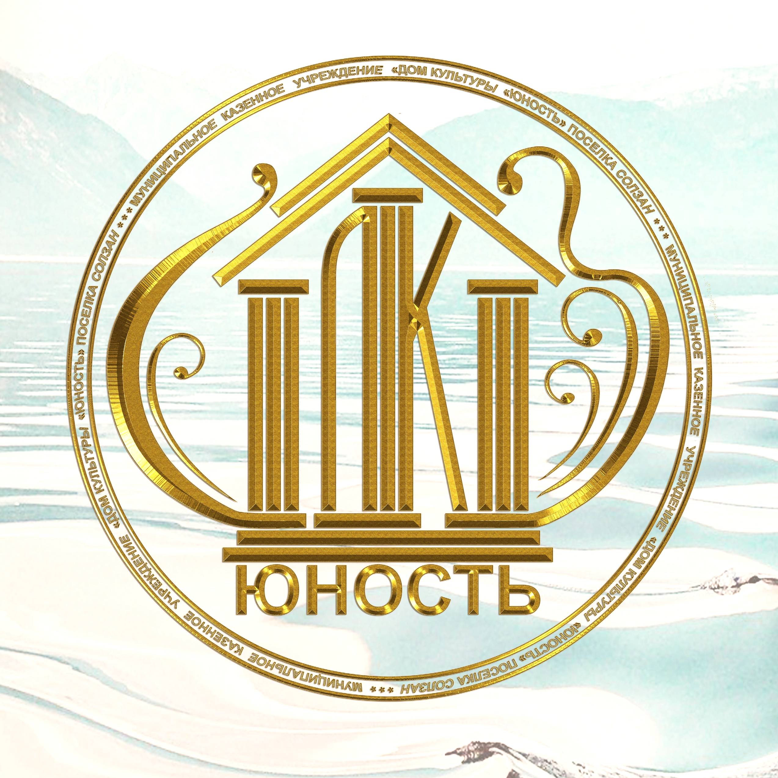 Канал юность. Канал. Юность фм. Радио юность ссср. Значок телевидение ссср.