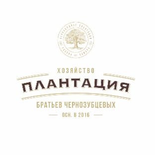 Иконка канала Плантация братьев Чернозубцевых