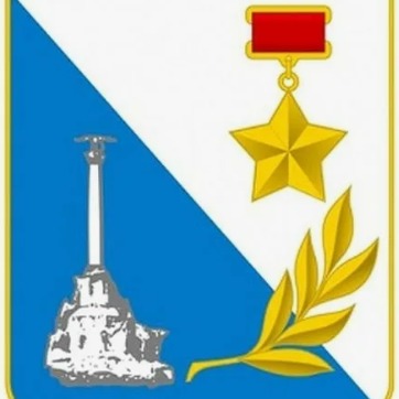 Иконка канала ГКУ «Архив города Севастополя»