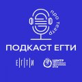 Иконка канала Подкаст ЕГТИ "Про театр"