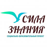 Иконка канала ПРОЕКТ "СИЛА ЗНАНИЯ"