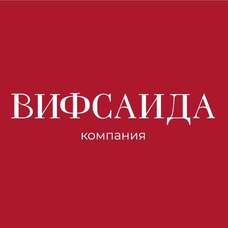 Компания "Вифсаида"