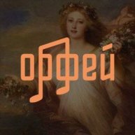 Иконка канала Радио «Орфей»