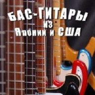 Иконка канала BassJapanUSA.ru