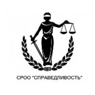 Иконка канала СРОО "СПРАВЕДЛИВОСТЬ"