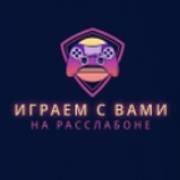 Иконка канала играем с вами