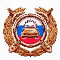 Иконка канала ГИБДД Алапаевска