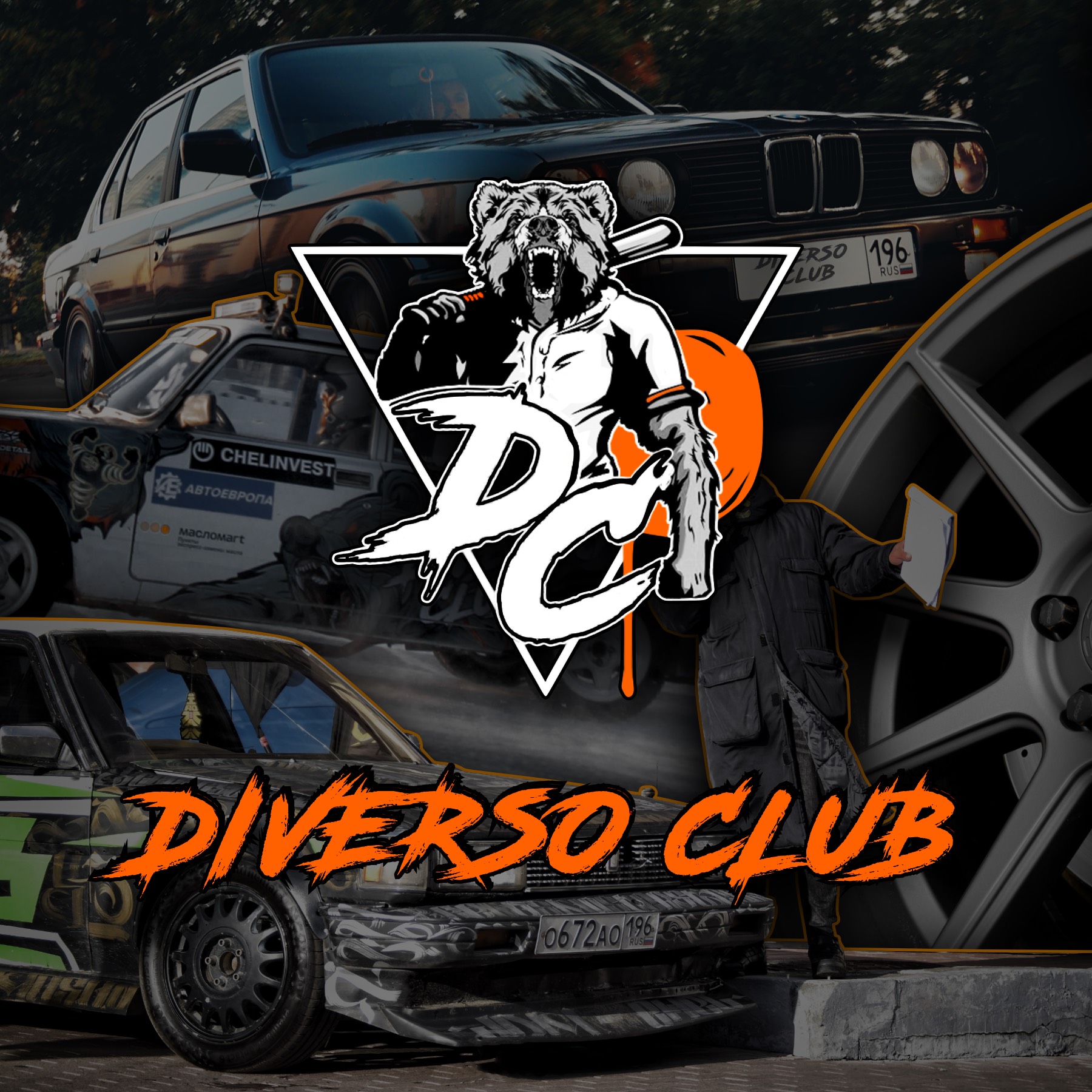 Иконка канала Diverso Club
