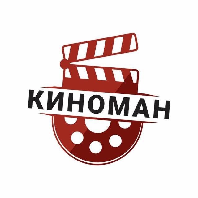 Иконка канала Kinoman