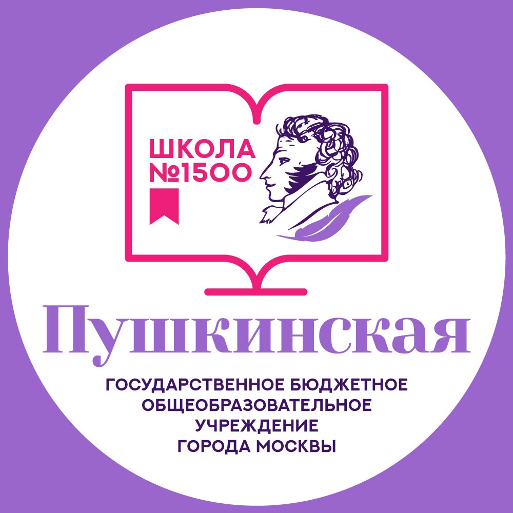 Иконка канала «Пушкинская школа №1500»