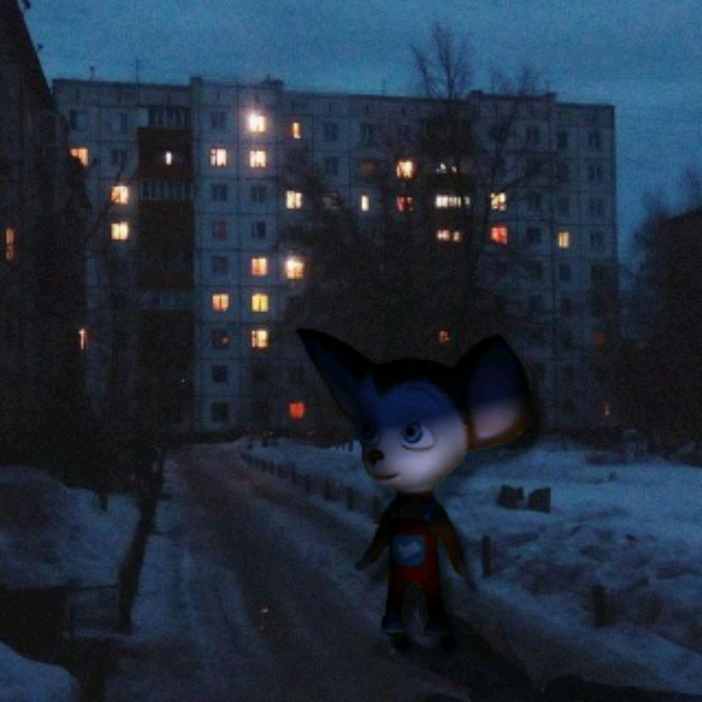 Аватар