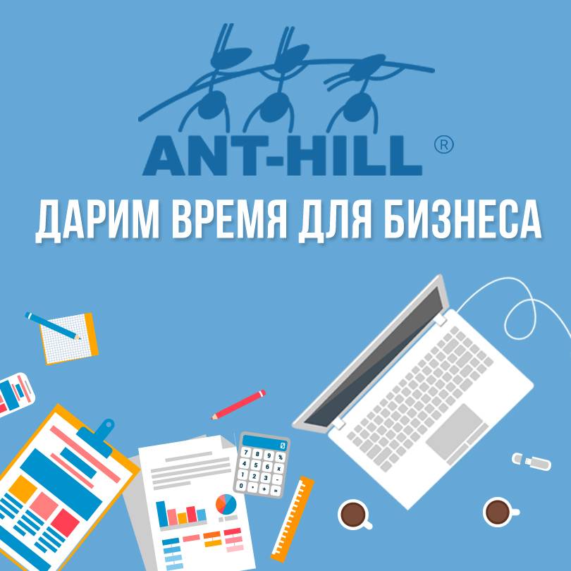 Иконка канала ANTHILL