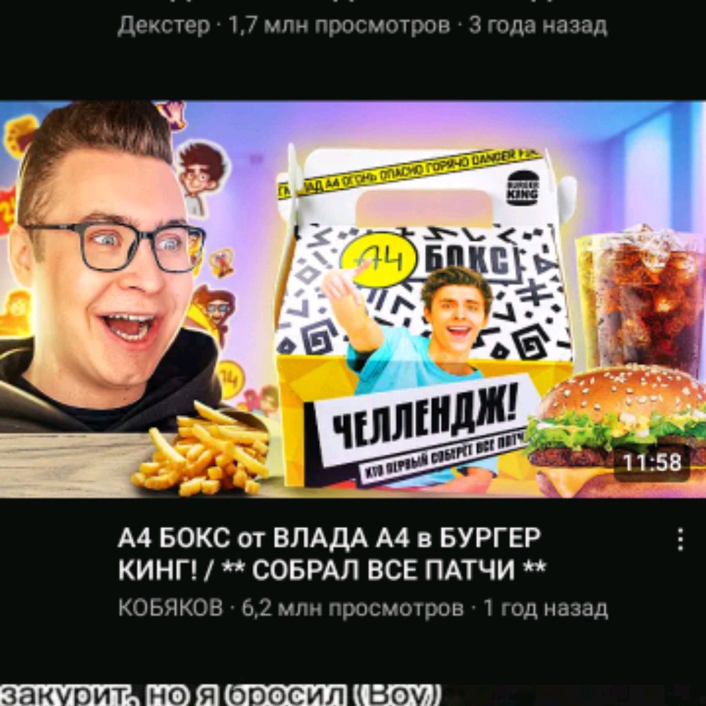Купить Золотой Патч А4