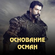 Иконка канала ATV RUS