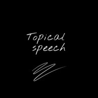 Иконка канала Topical speech