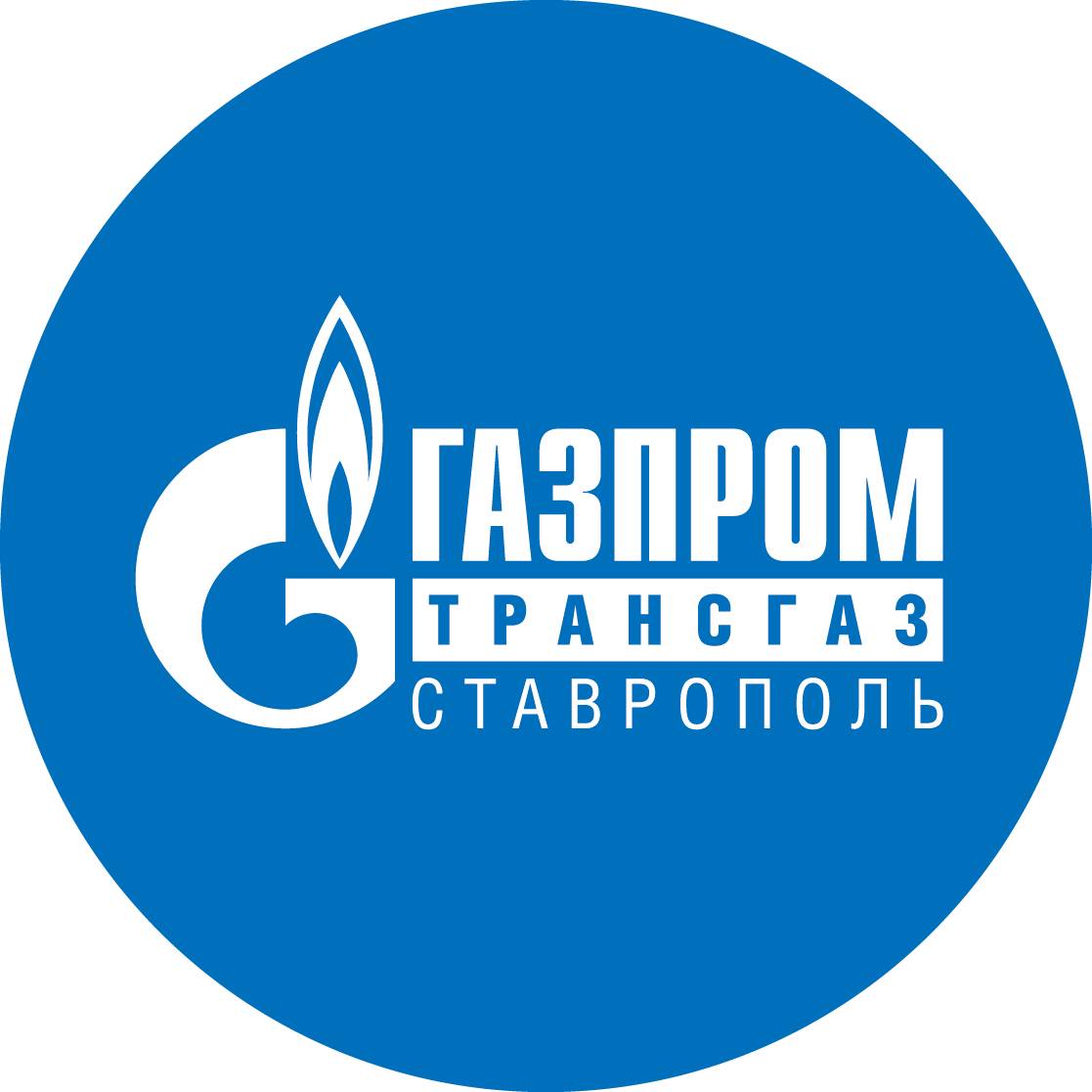 Иконка канала Газпром трансгаз Ставрополь