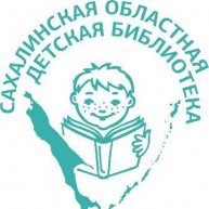 Иконка канала Сахалинская областная детская библиотека