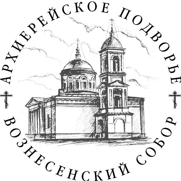 Собор Вознесения