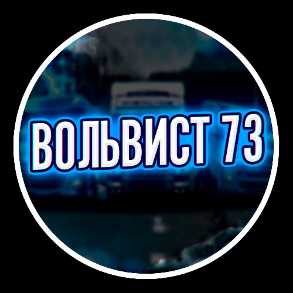 Аватар