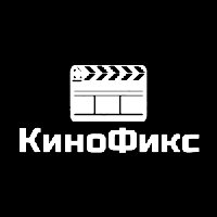 Иконка канала КиноФикс