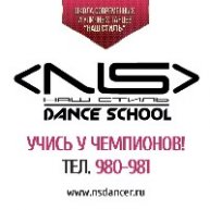 Иконка канала Школа Танцев "Наш Стиль"