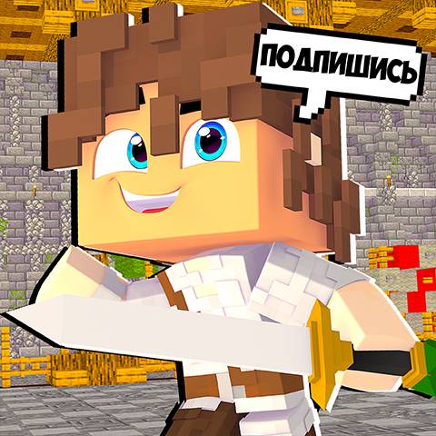 Аватар