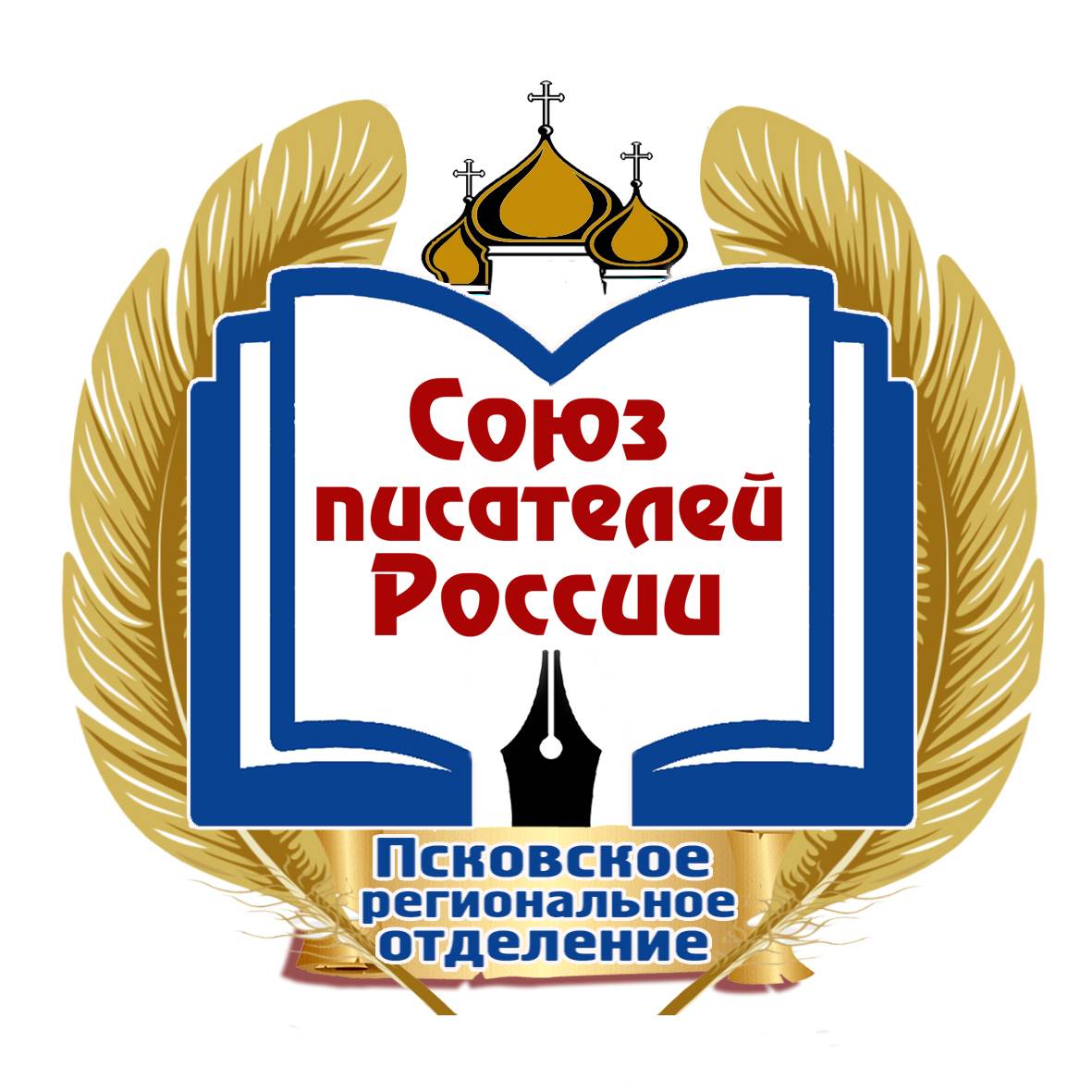 Иконка канала Псковский писатель