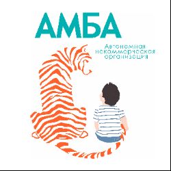 Иконка канала АНО "АМБА"