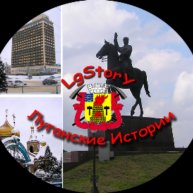 Иконка канала Мы из Донбасса. Луганские Истории