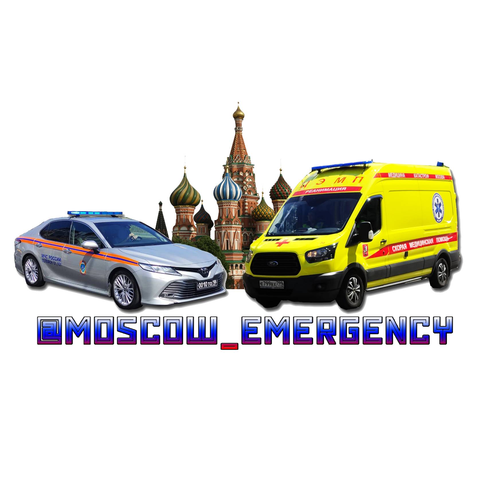 Иконка канала moscow_emergency