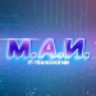 Иконка канала MAI - ТЕХНОЛОГИИ