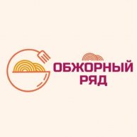 ОБЖОРНЫЙ РЯД ☑️ - Кулинарный канал