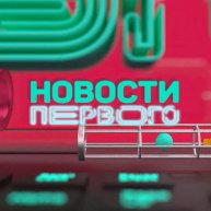 Иконка канала Новости Первого