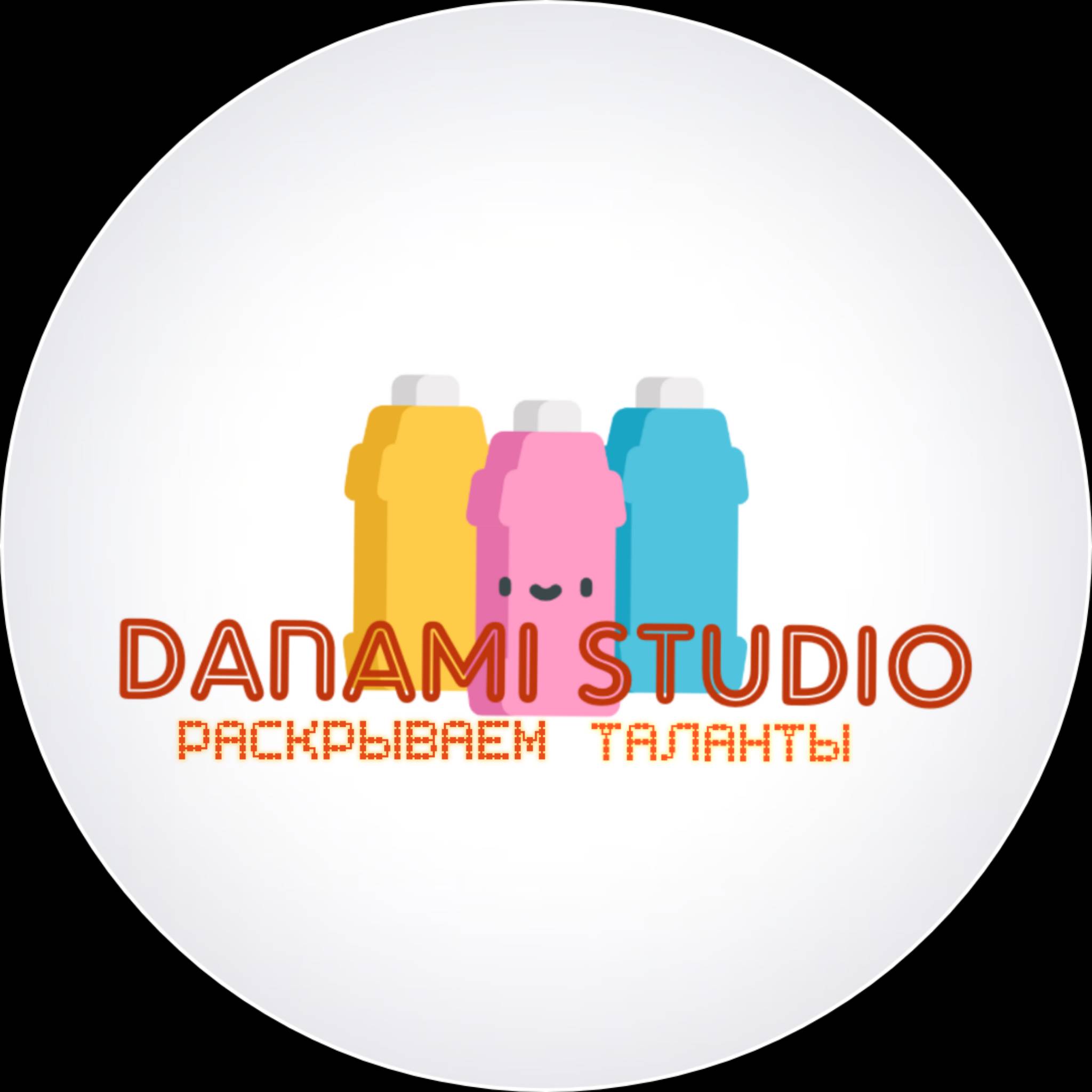 Иконка канала "ДанаМи Студио": играем с пользой