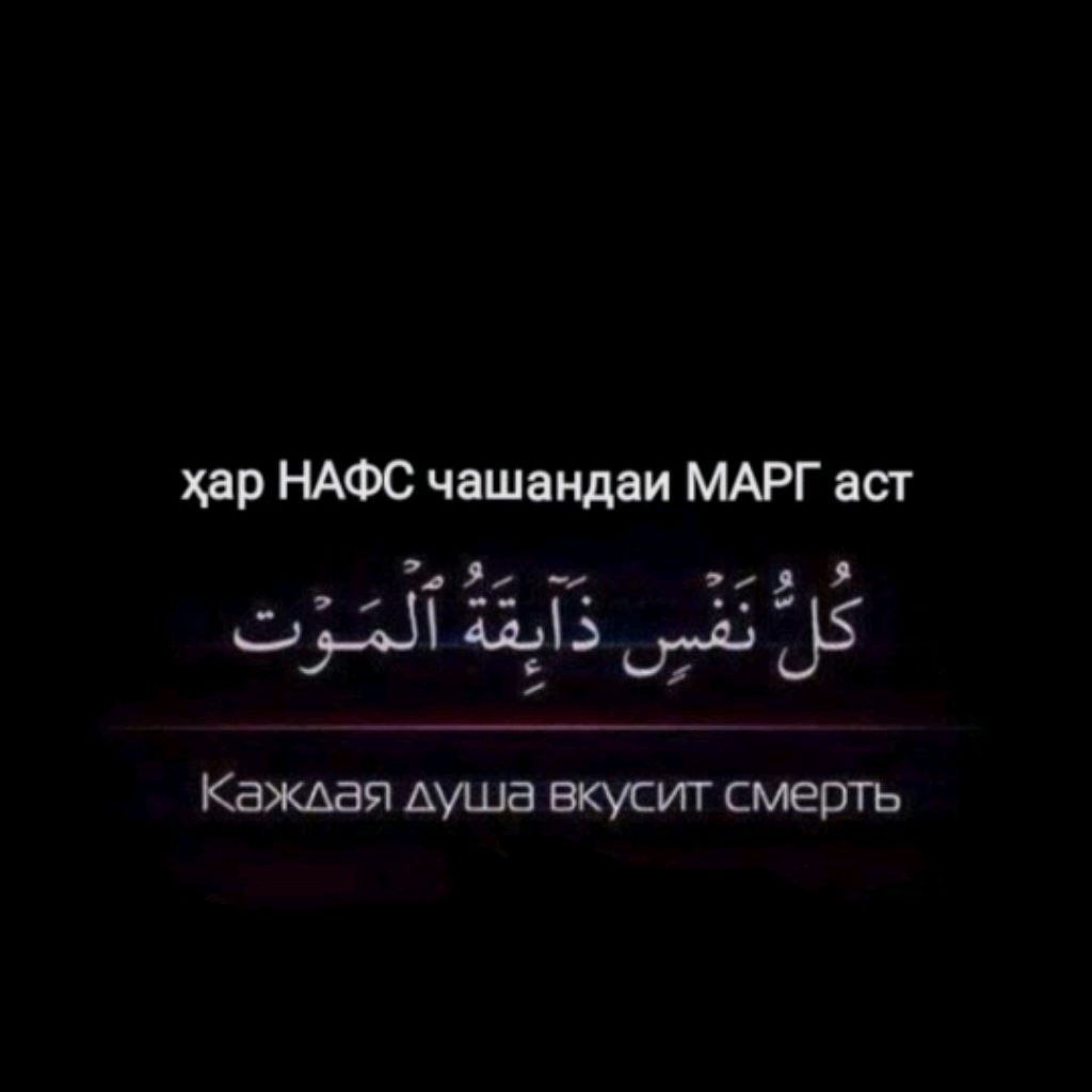 Аватар