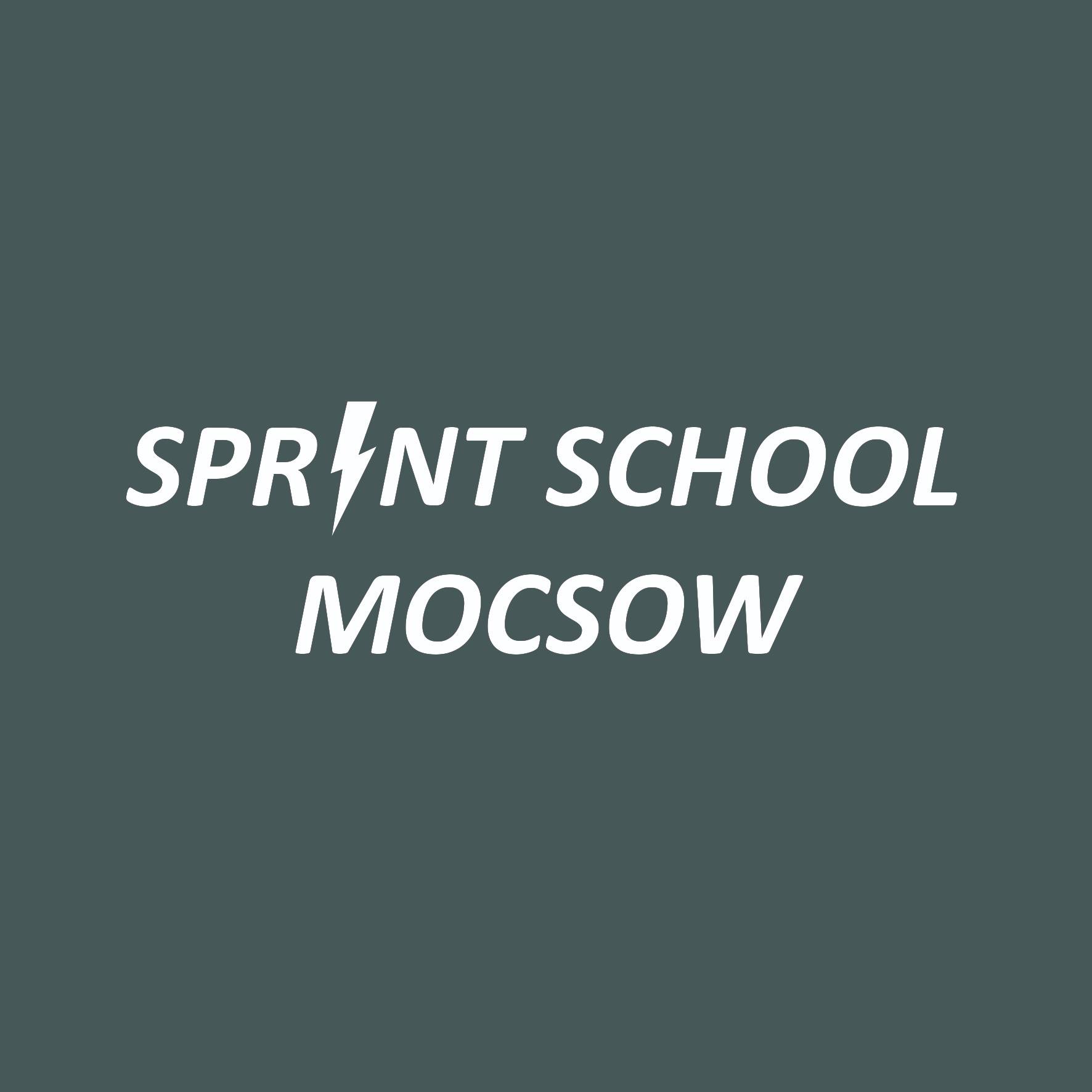 Иконка канала sprintschool.moscow