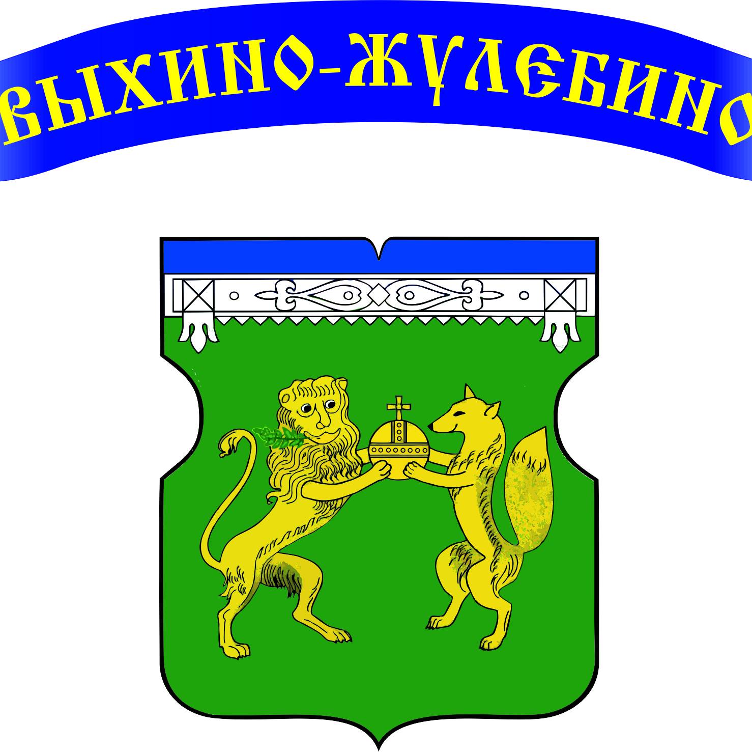 Иконка канала Муниципальный округ Выхино-Жулебино