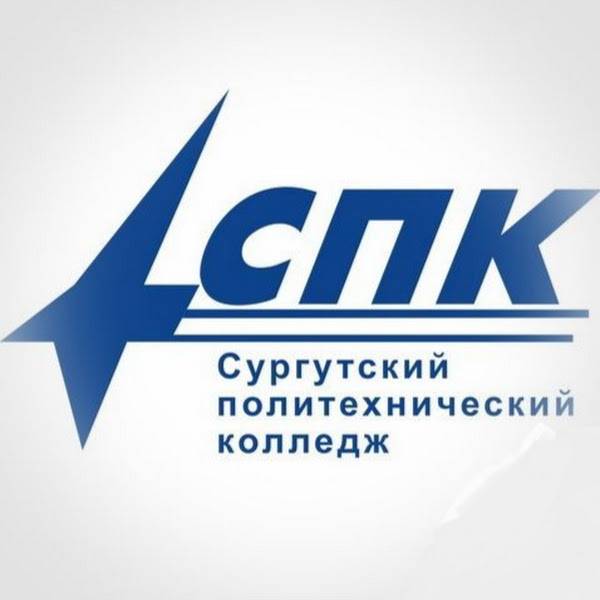 Иконка канала Сургутский политехнический колледж