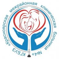Иконка канала Красноярская межрайонная клиническая больница №4