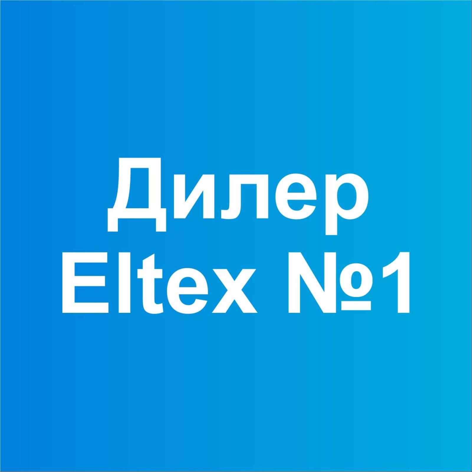 Иконка канала ELTEX Коммуникации