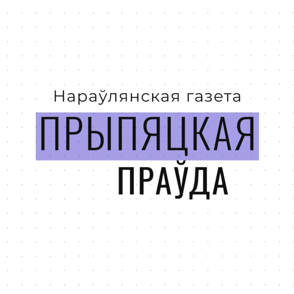 Иконка канала Новости Наровли