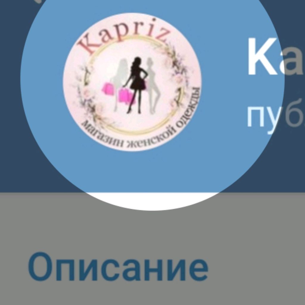 Аватар