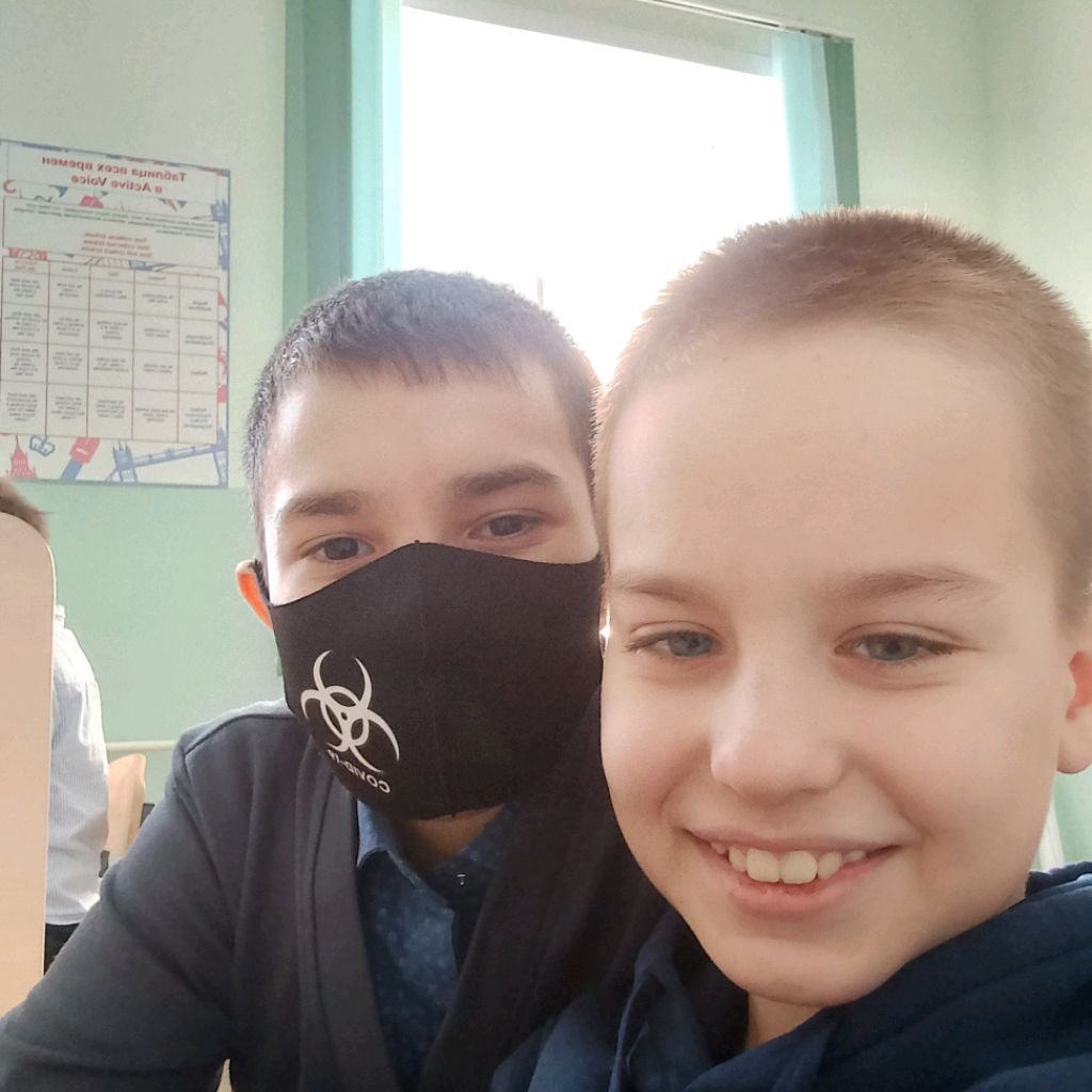 Аватар