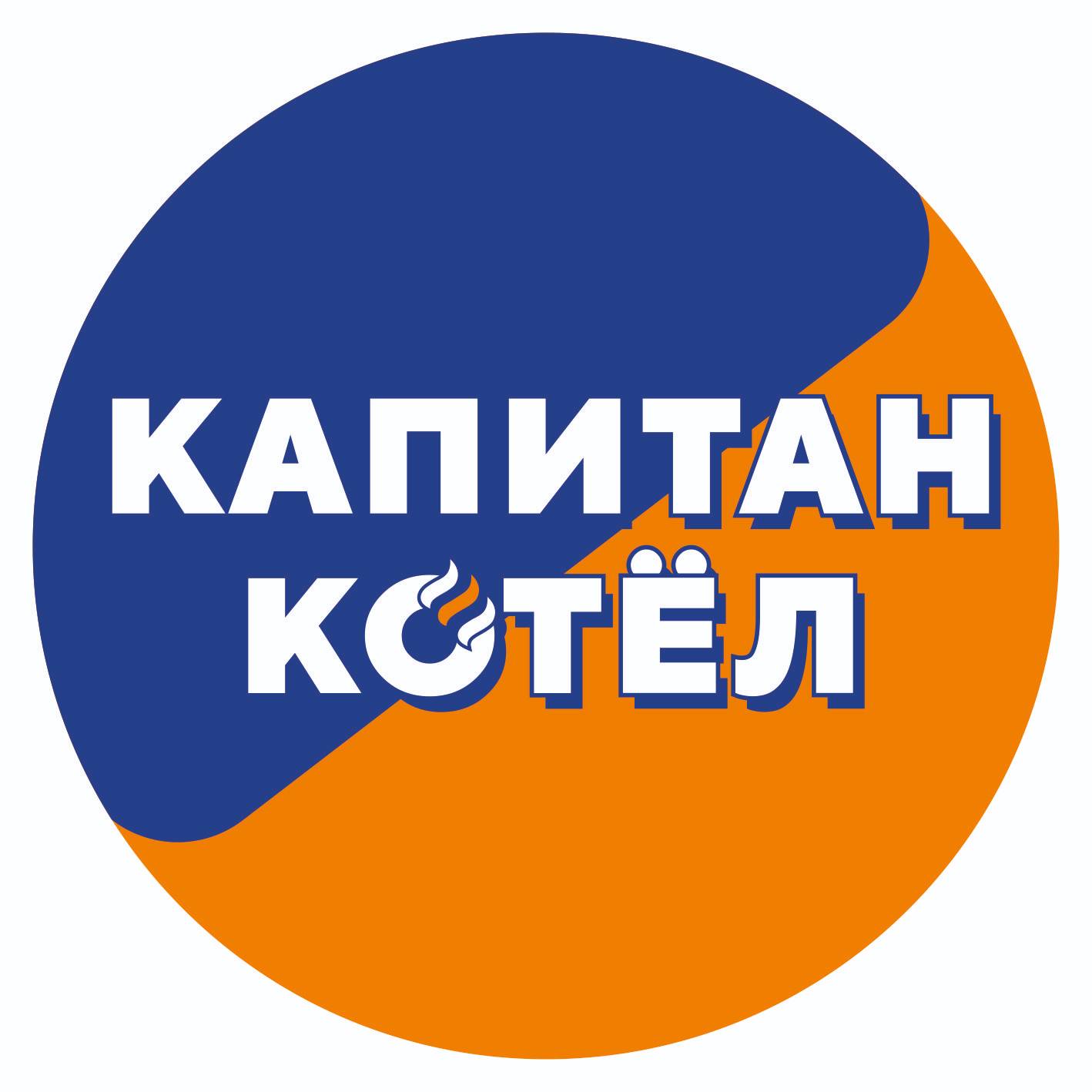Иконка канала Капитан Котёл