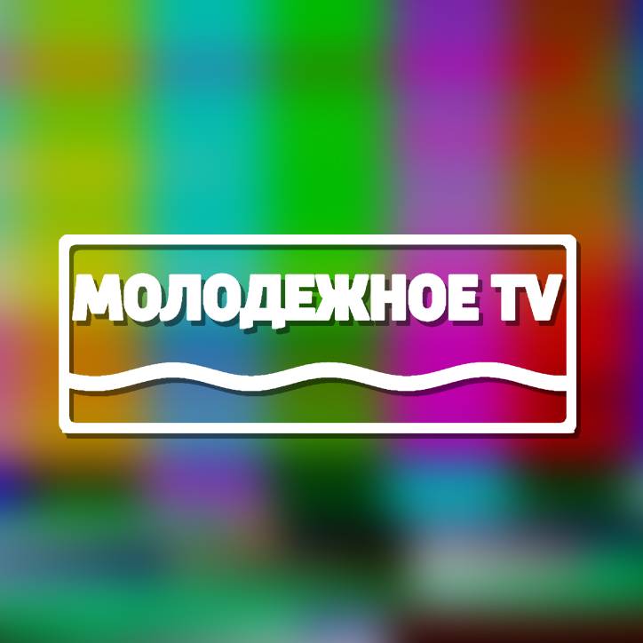 Иконка канала МОЛОДЕЖНОЕ TV // Клин